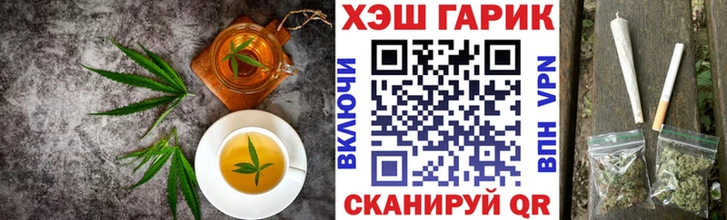 Еда ТГК марихуана  Покровск 