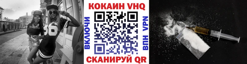 MEGA рабочий сайт мориарти Telegram Кокаин Перу Покровск