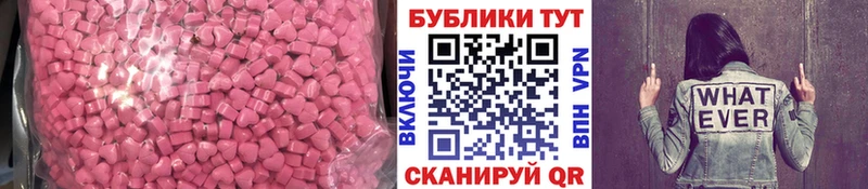что такое наркотик  Покровск  ЭКСТАЗИ Philipp Plein 