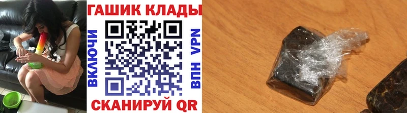 KRAKEN как зайти  Покровск  ГАШ убойный  где можно купить  