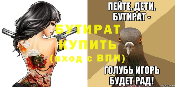 ECSTASY Балабаново