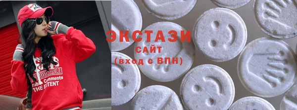 ECSTASY Балабаново