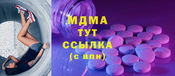 ECSTASY Балабаново