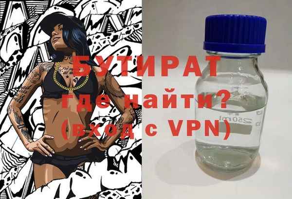 соль курить ск Баксан