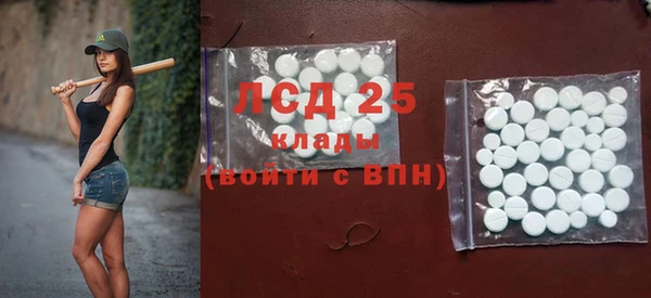 ECSTASY Балабаново