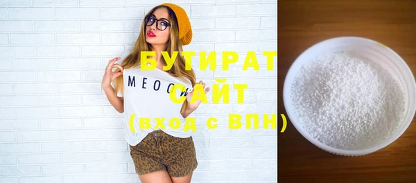соль курить ск Баксан
