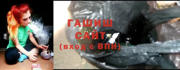 синтетический гашиш Балахна