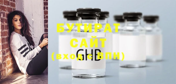 ECSTASY Балабаново