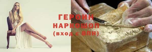 синтетический гашиш Балахна