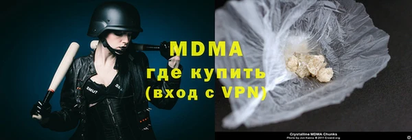 синтетический гашиш Балахна