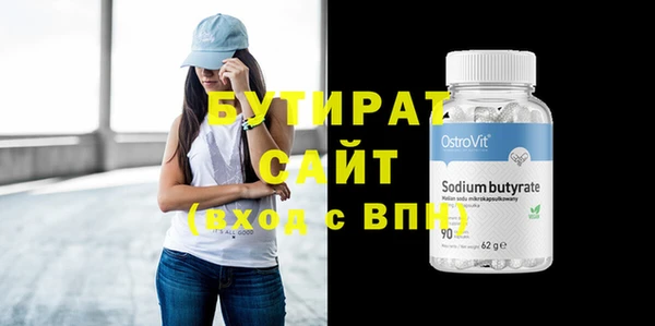 ECSTASY Балабаново