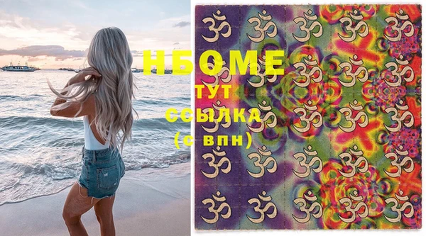 соль курить ск Баксан