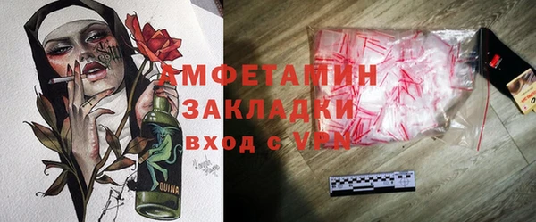синтетический гашиш Балахна