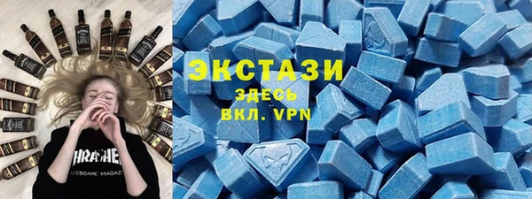 синтетический гашиш Балахна