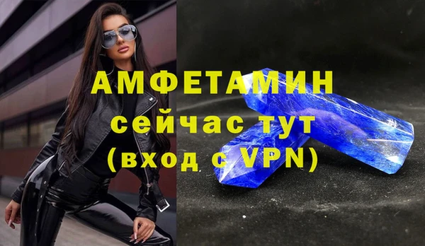 синтетический гашиш Балахна