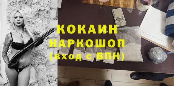 синтетический гашиш Балахна