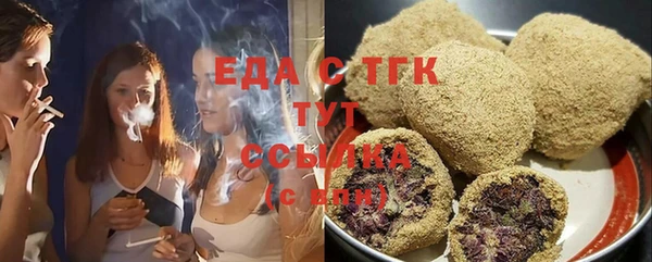 синтетический гашиш Балахна