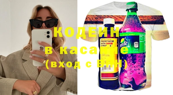 ECSTASY Балабаново