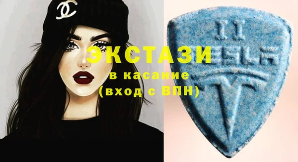 ECSTASY Балабаново