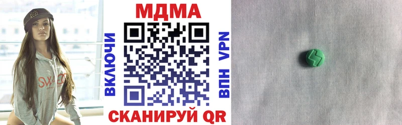 darknet формула  Покровск  MDMA Molly  omg ссылки 