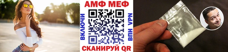 Метамфетамин мет  где найти   Покровск 