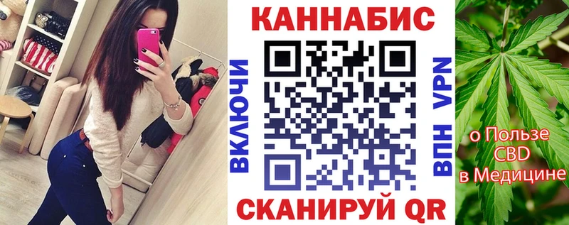 Шишки марихуана OG Kush  Покровск 